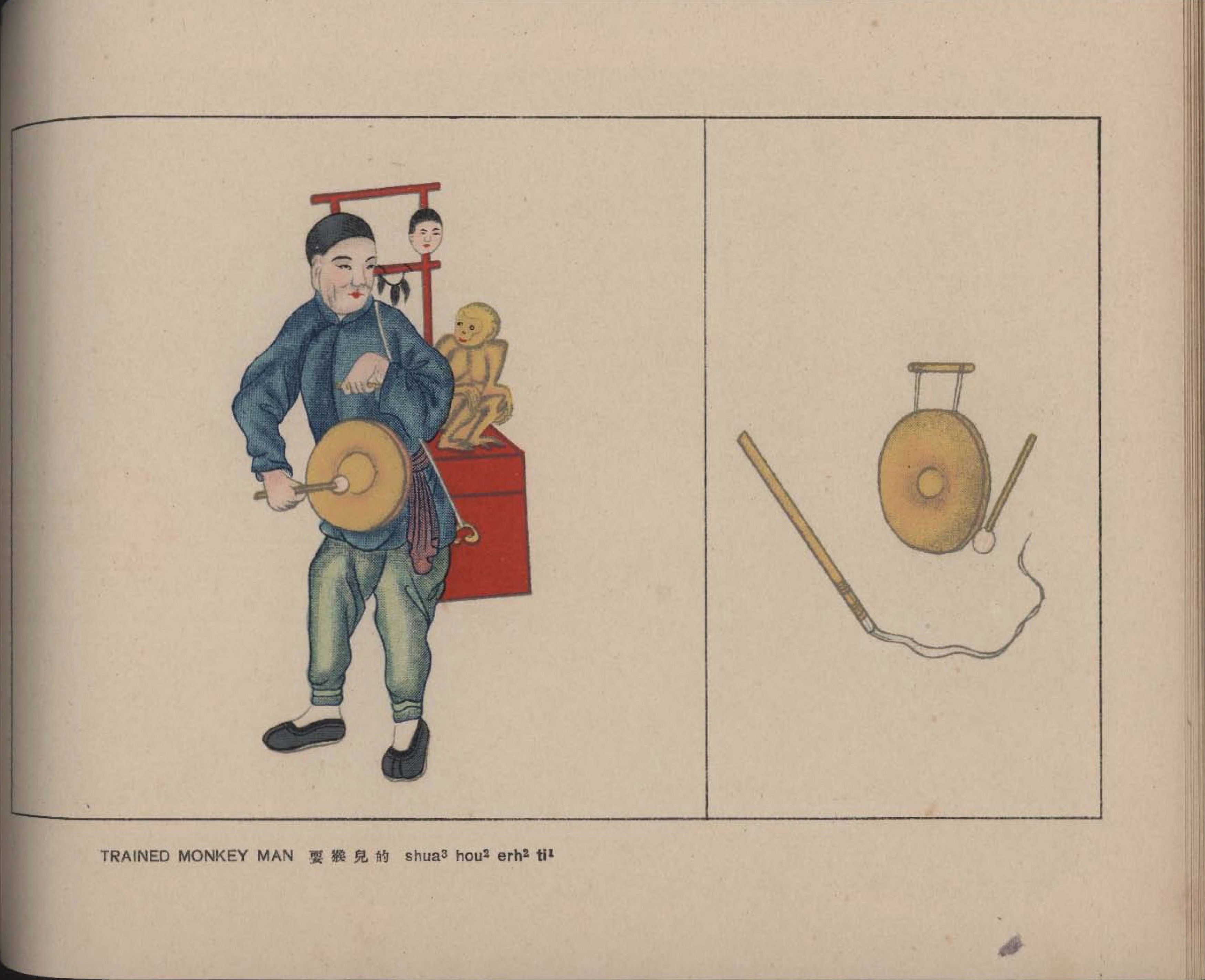 京都叫卖图.Calls.Sounds and Merchandise of the Peking Street Peddlers.By S.V Con.jpg